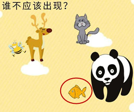 微信史上最囧挑战第63关怎么过_微信史上最囧挑战第六十三关通关攻略