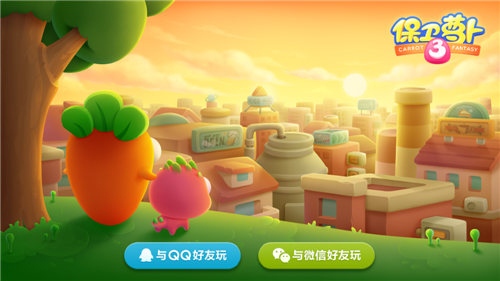 《保卫萝卜3》开局用什么炮塔好 开局炮塔推荐分析