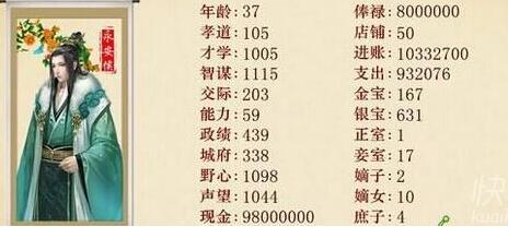 官居几品流光散有什么用 官居几品无敌版攻略 官居几品流光散有什么用 官居几品无敌版攻略
