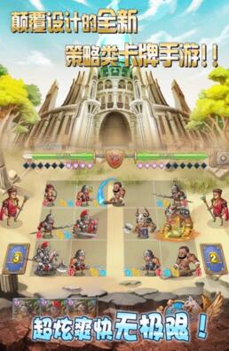 古罗马战争无敌版_古罗马战争无限金币无敌版下载