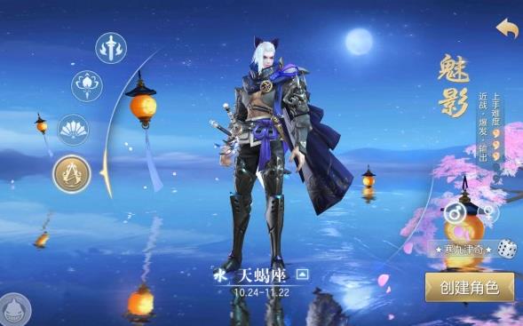 苍穹之剑2哪个职业厉害_职业选择攻略