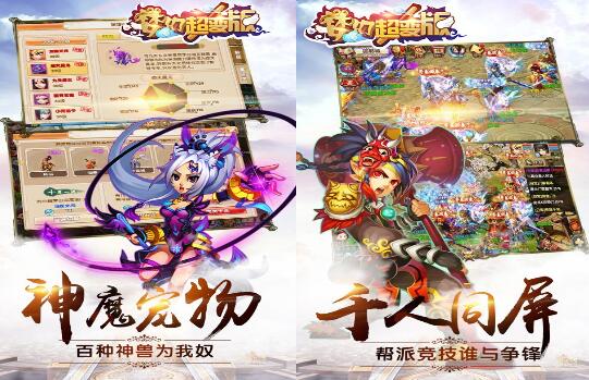 梦幻超级变态版手游选什么职业好_梦幻超级变态版新手职业推荐