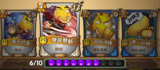 山口战纪炮姐怎么样_山口战纪好用吗