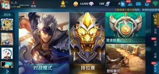 《王者荣耀》雅典娜和关羽哪个好 雅典娜和关羽选择攻略