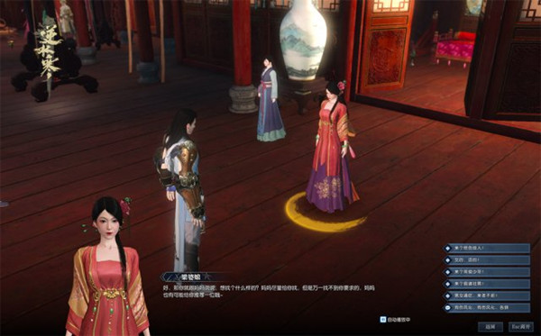 逆水寒青楼在哪里_逆水寒青楼坐标