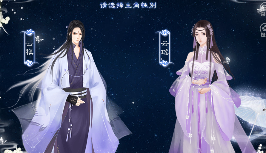 仙侠世界丹师篇无敌版_仙侠世界丹师篇内购版