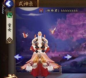 《阴阳师》手游童女怎么样 式神童女属性技能分享