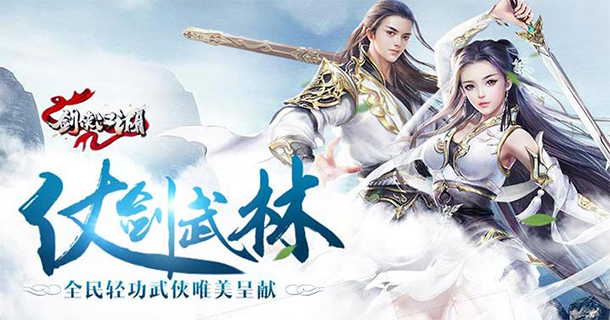 2018手游人民币交易排行榜_2018能赚rmb的手机游戏