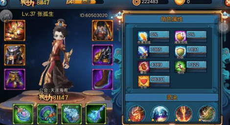 《全民大主宰》平民前期快速发展战力攻略