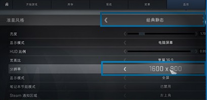 新手怎么玩CSgo CSgo新手开始游戏教程