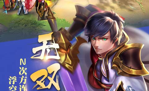 连击无双充值有礼包吗_连击无双礼包大全特权礼包大全