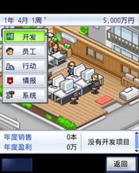 游戏发展国怎么快速赚钱_游戏发展国无敌版安卓攻略