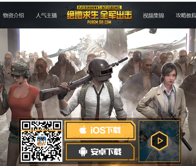 电脑怎么玩绝地求生全军出击_绝地求生全军出击pc版在哪下载