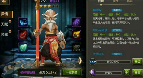 《灵域》手游新手前期开局最全发展攻略