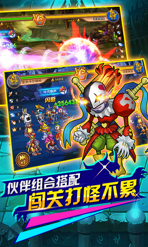 进击吧亚古兽公益服_进击吧亚古兽安卓游戏下载