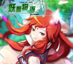 妖姬物语变态版送首充_哪有送首充的手游 妖姬物语变态版送首充_哪有送首充的手游