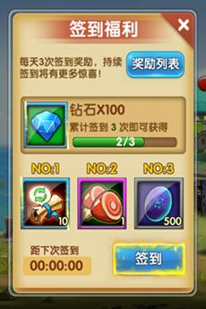 少年勇者团如何快速升级 少年勇者团公益服攻略 少年勇者团如何快速升级 少年勇者团公益服攻略