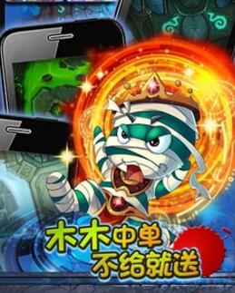 英雄联萌2变态版_英雄联萌2无限钻石版 英雄联萌2变态版_英雄联萌2无限钻石版