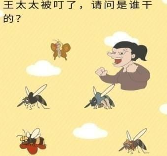 微信史上最囧挑战第四十四关怎么过_微信史上最囧挑战第44关通关攻略