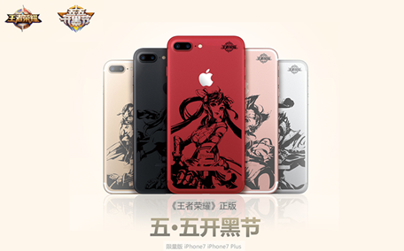 王者荣耀iphone定制机购买地址 王者荣耀iphone定制机购买链接