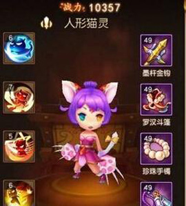 《梦幻西游》无双版猫灵和猴子哪个好？