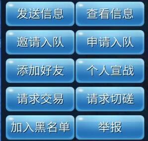 《倩女幽魂》手游共婵娟怎么得 双人坐骑共婵娟属性详解