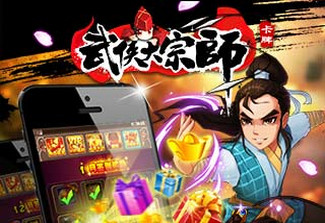 武侠大宗师无限元宝服_好玩的无限元宝手机网游游戏 武侠大宗师无限元宝服_好玩的无限元宝手机网游游戏