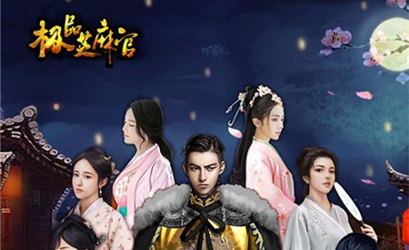 极品芝麻官有无敌版吗_极品芝麻官内购无敌版下载地址