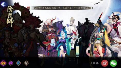 《阴阳师》手游怎么获取勾玉? 勾玉速赚攻略