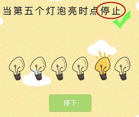 微信史上最囧的挑战第50关怎么过_史上最囧挑战第五十关通关攻略