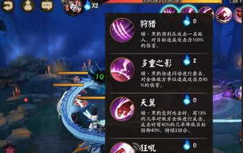 阴阳师暗黑豹副本怎么通关 阴阳师暗黑豹副本通过推荐阵容