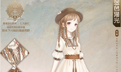 奇迹暖暖命运回响第5关高分搭配推荐_命运回响第五关S高分攻略