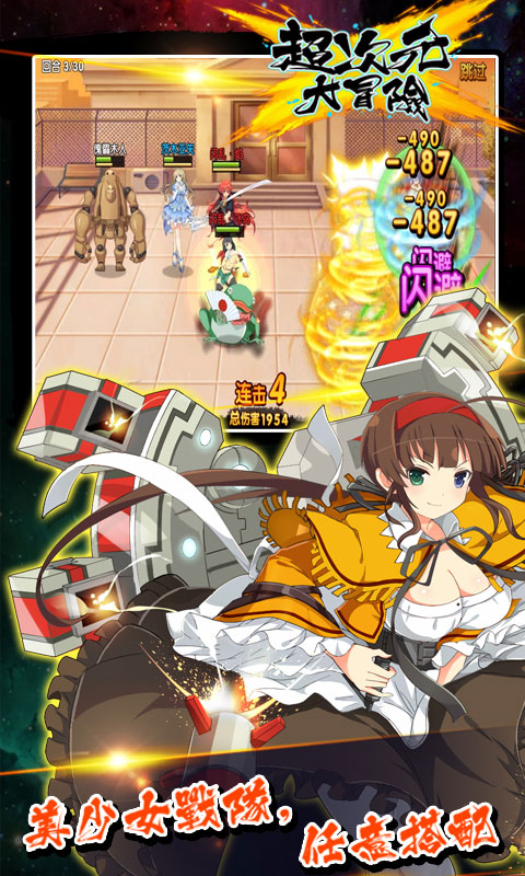 【超次元大乱斗无限钻石金币公益服】超次元大乱斗手游bt变态版v1.0.1 【超次元大乱斗无限钻石金币公益服】超次元大乱斗手游bt变态版v1.0.1