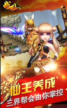 【战仙手游公益服下载】战仙手游公益服无限元宝