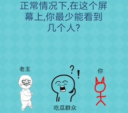 我去还有这种操作2第66关怎么过_第六十六关通关攻略