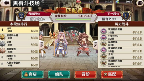 《螺旋境界线》新区发展攻略