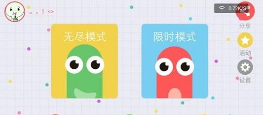 贪吃蛇大作战闪退怎么处理 贪吃蛇大作战闪退解决方法