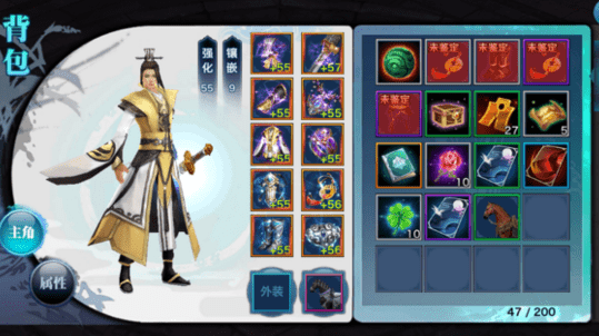 《剑侠情缘》手游武当伙伴选择和装备洗练心得攻略