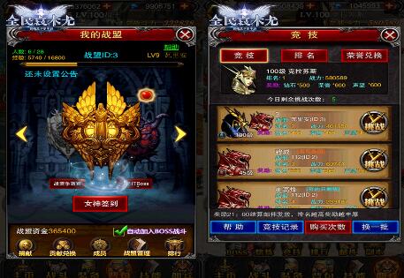 全民哀木尤公益服新手礼包领取_全民哀木尤礼包大全