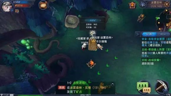 迷雾世界圣光币在哪 迷雾世界圣光币怎么获取？