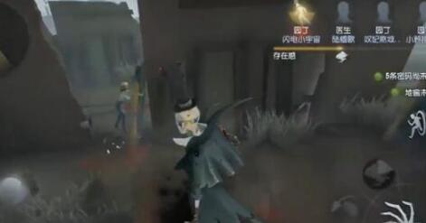 第五人格屠夫怎么看脚印_屠夫看脚印技巧方法