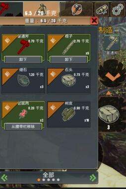 被遗弃者有哪些增加清醒值物品 被遗弃者无敌版物品介绍