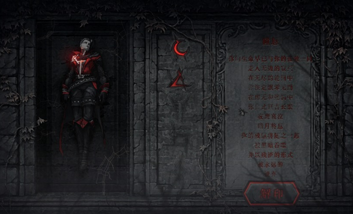 安魂曲无限钻石无敌版_安魂曲手游无敌版