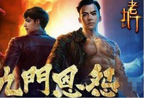 《老九门》手游帮派的六种玩法介绍
