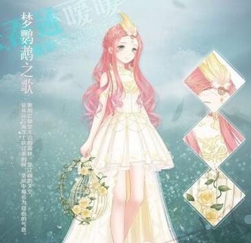 《奇迹暖暖》梦鹦鹉之歌套装搭配攻略