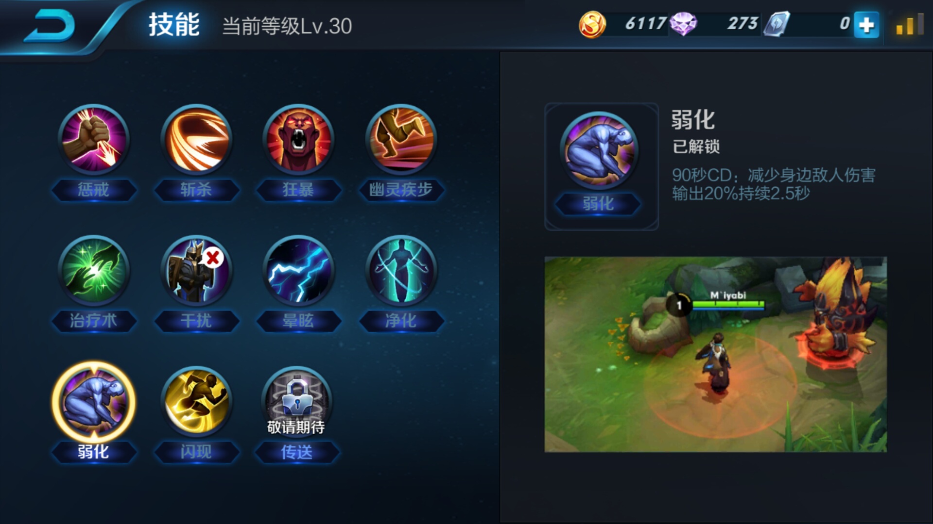 《王者荣耀》典韦怎么出装 王者荣耀典韦出装攻略