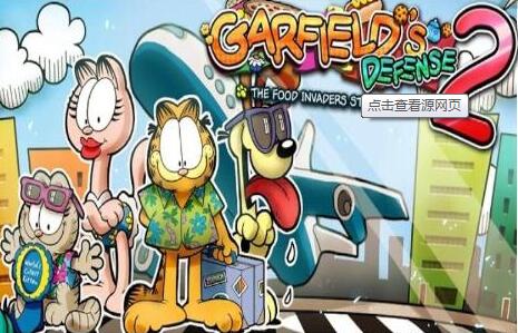 加菲猫总动员2安卓无敌版_加菲猫总动员2无限金币无敌版