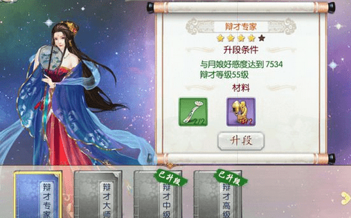 《京门风月》手游暗卫最全分析推荐攻略