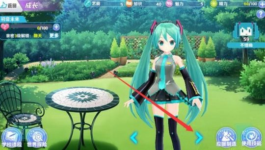 初音速怎么换切换角色_初音速切换角色方法