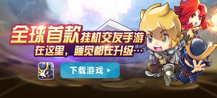 乱斗与挖矿公益服手游先攻暴击流阵容怎么搭配_先攻暴击流阵容搭配推荐